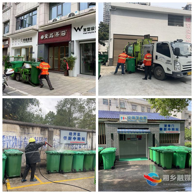 [城管局]“食”刻在线 假期餐厨垃圾治理“不打烊”