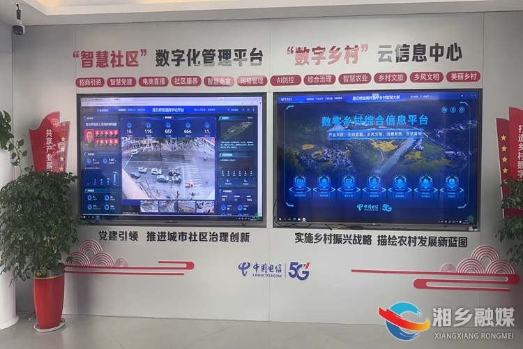 [昆仑桥街道]智慧社区建设显成效     AI“天眼”助力解纠纷