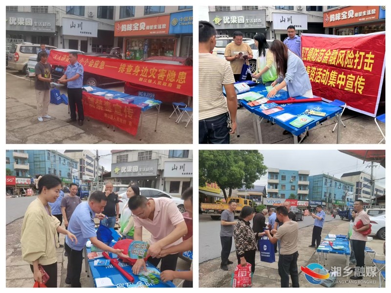 [翻江镇]法治宣传“零距离” 普法惠民暖人心