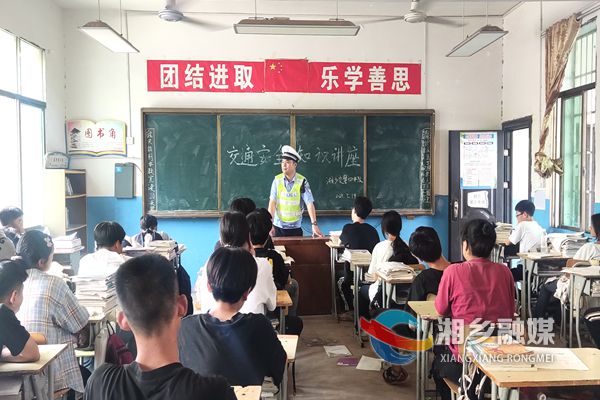 [公安局]交警大队到虞唐中学开展交通安全宣传活动