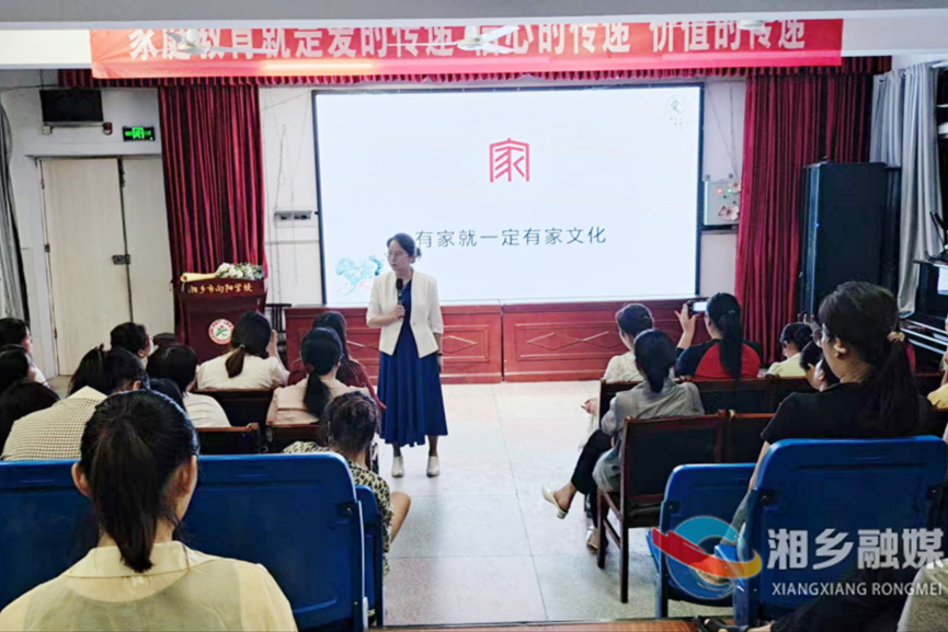 [教育局]向阳学校开展“心理健康月”活动
