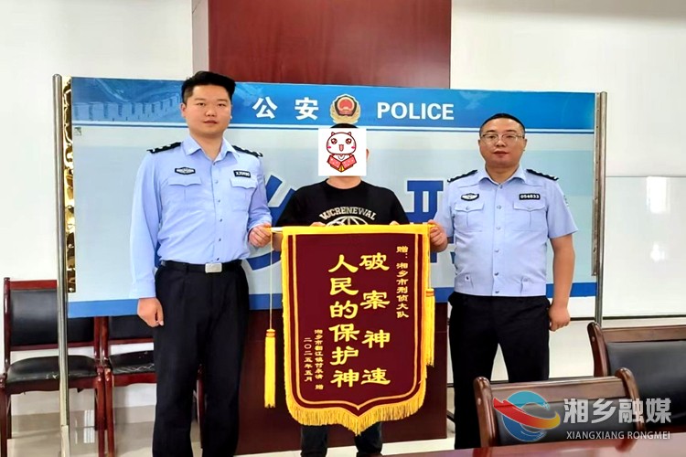 [公安局]12小时破案  追赃4.9万元