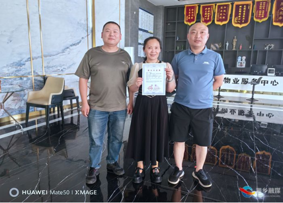 湘乡市发放首张征拆安置房票