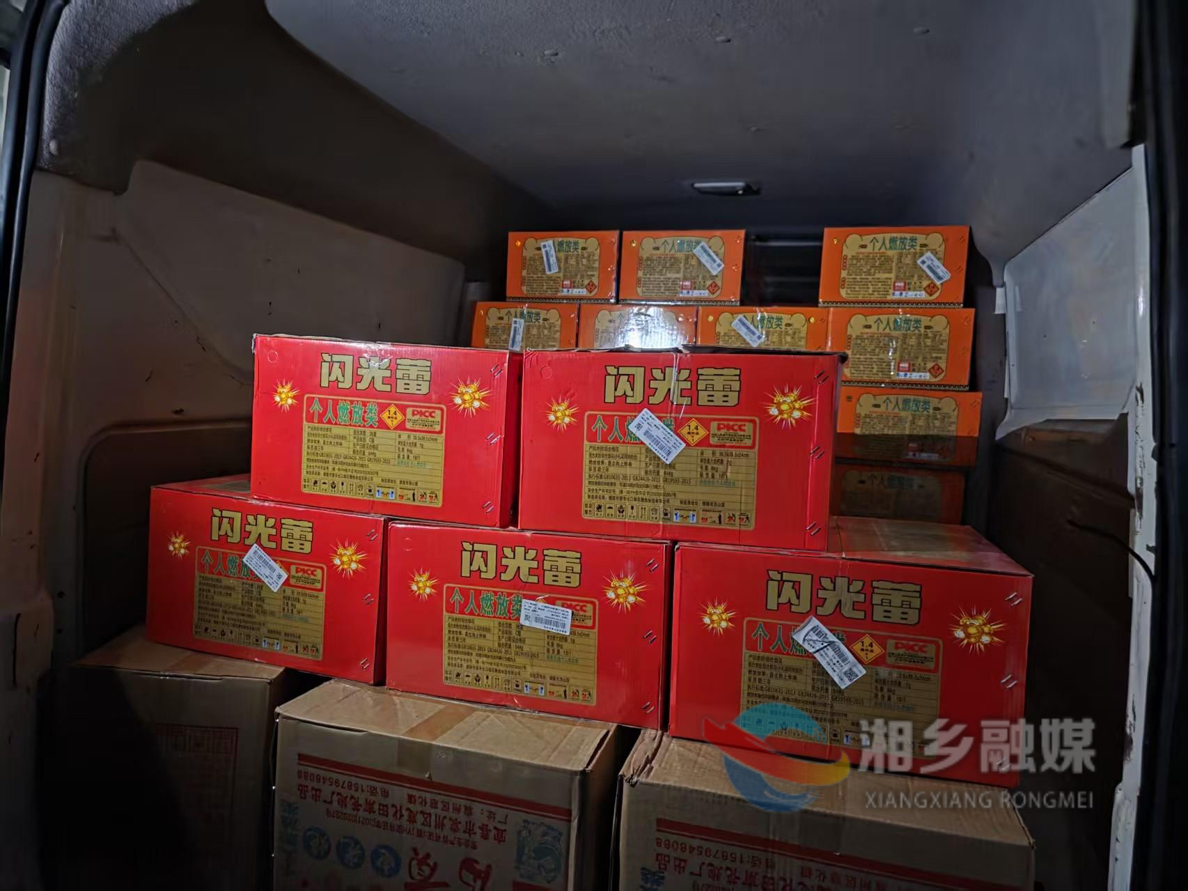 [壶天镇]凝聚监督合力 护航安全生产