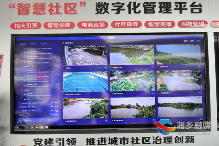 [昆仑桥街道]智慧升级 全面筑牢防溺水安全防线