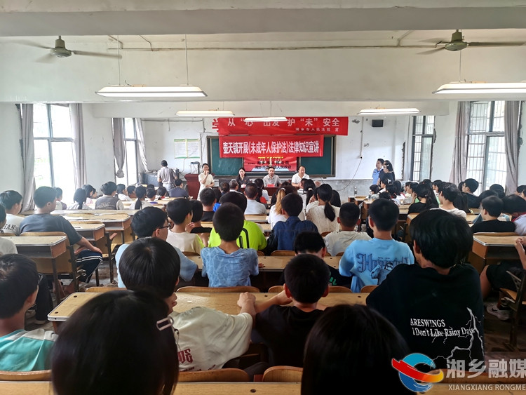 [壶天镇]普法宣传进校园 法治教育护成长