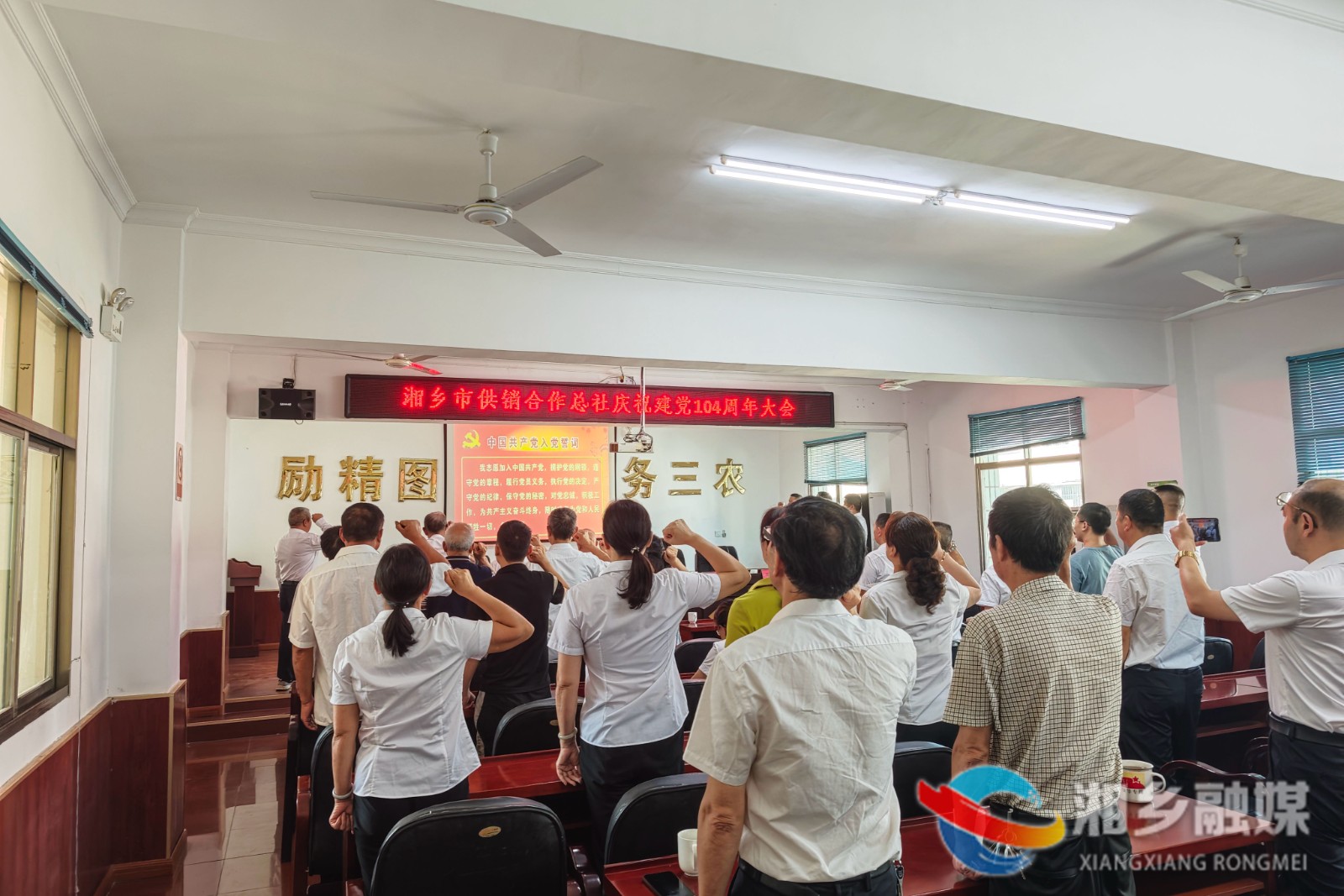 [供销社]不忘初心 砥砺前行