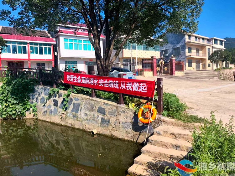 [壶天镇]夏季防溺水 安全伴我行