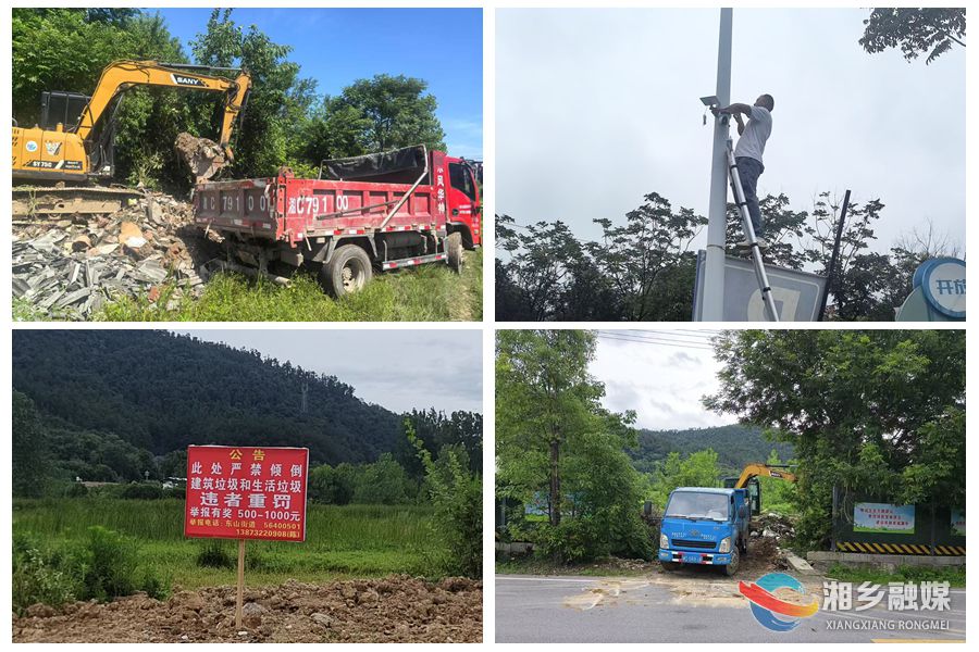 [东山街道] 开展建筑垃圾整治专项行动