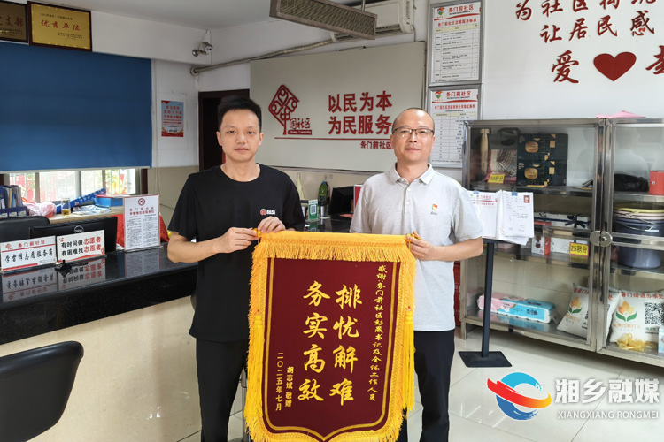 [望春门街道]空调安装引纠纷 社区调解促和谐