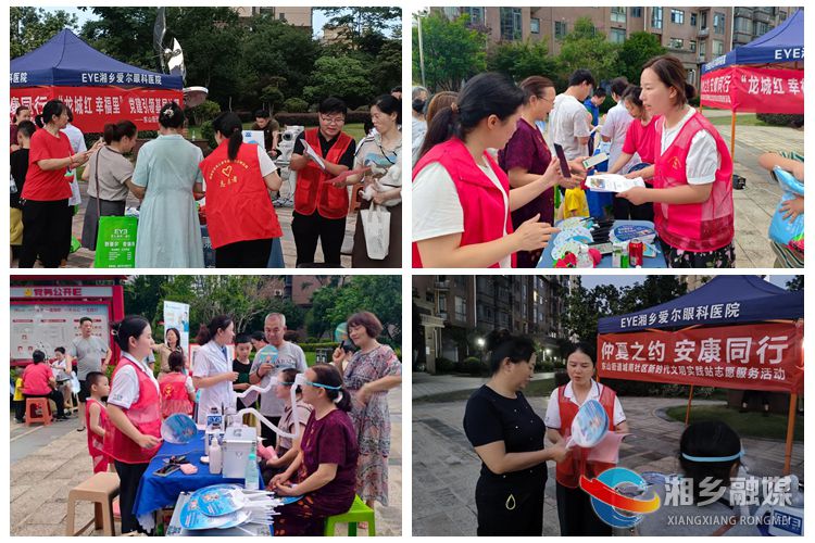 [东山街道]“仲夏之约·安康同行”志愿服务进小区