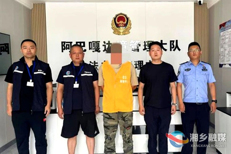 [公安局]重拳出击 守护群众“钱袋子”