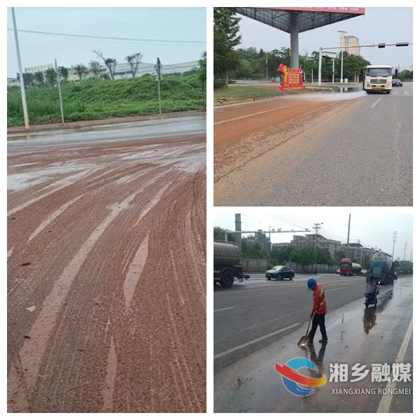 ［城管局］快速处置路面污染 清除道路安全隐患