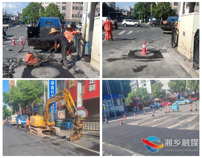 [城管局]开展专项整治行动 守护群众“脚下安全”