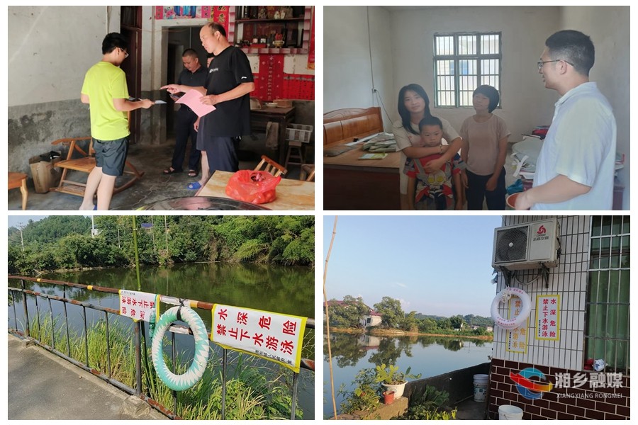 [潭市镇]开展防溺水工作 守护群众生命安全