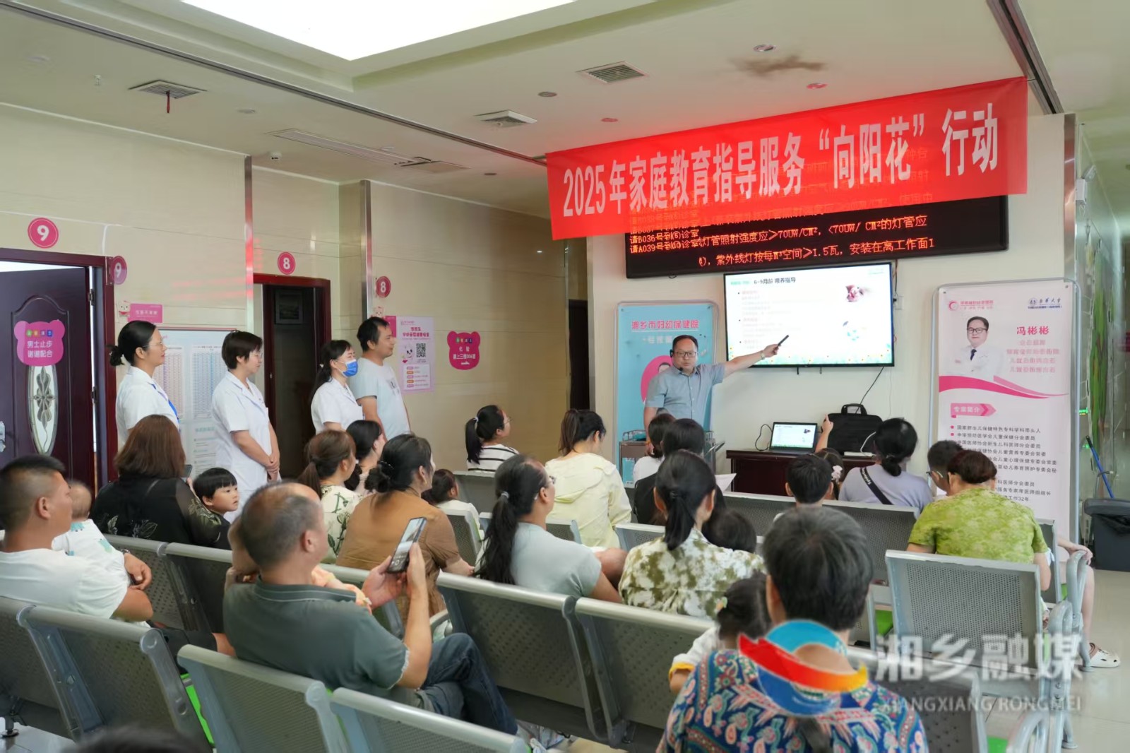 [妇幼保健院] 提升医疗水平 护航群众健康