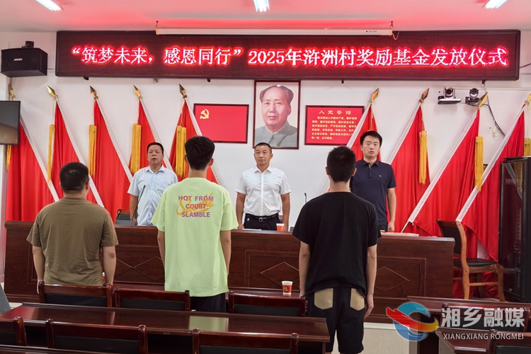 [东郊乡]崇文重教树新风 助推人才发展