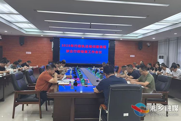 [住建局]强化行政执法培训 助推执法能力提升