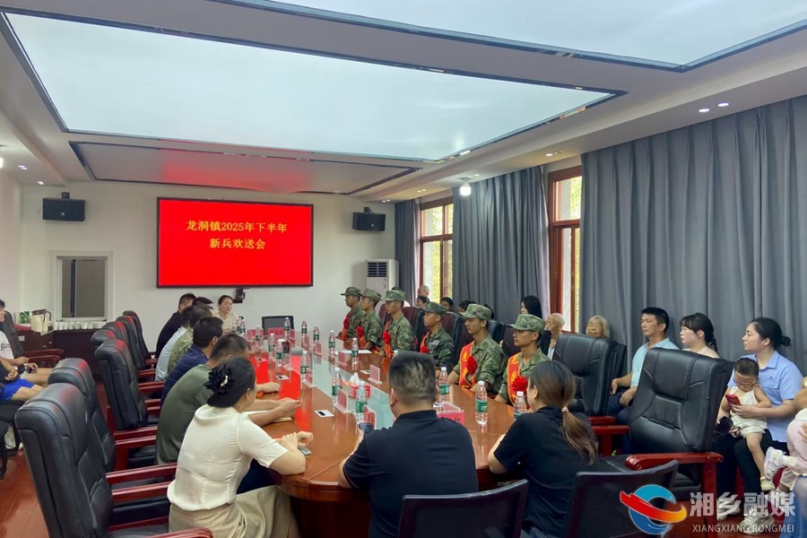 [龙洞镇]披红戴花赴军营 保家卫国显担当