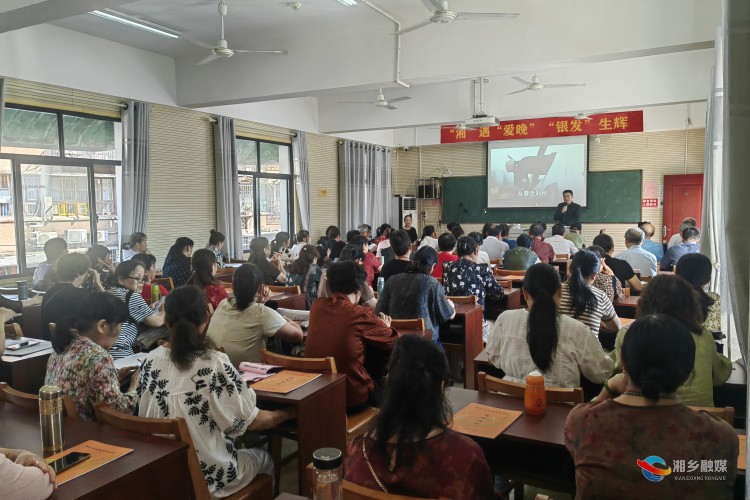 [离退休干部服务中心]“湘”遇爱晚 “银发”生辉