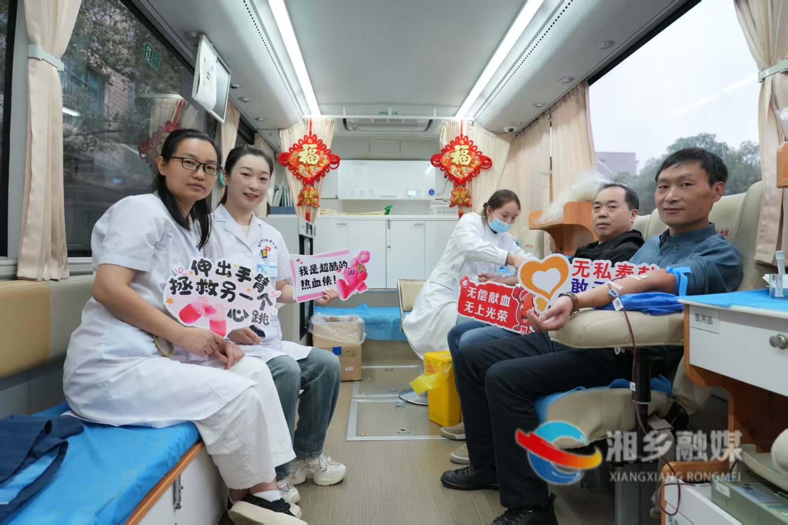 [妇幼保健院] 献血传递希望 携手挽救生命