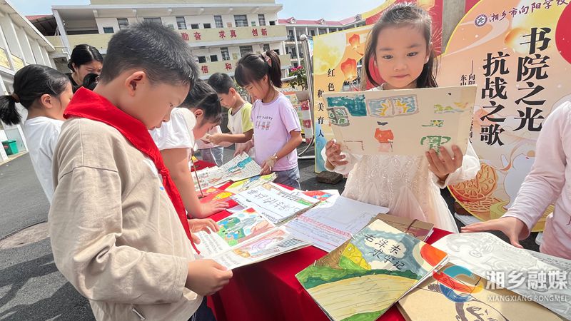 [教育局]向阳学校举办"书院之光·抗战之歌"主题连环画展