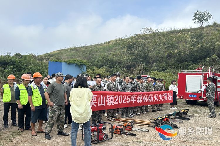 [栗山镇]以练为战砺精兵 以训筑防护青山