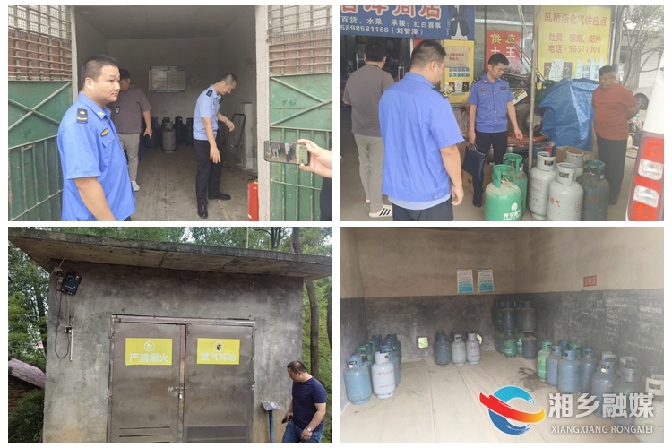 [育塅乡]开展燃气专项检查 筑牢安全生产防线