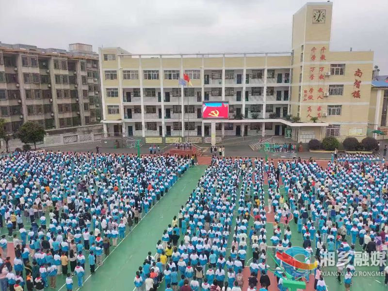 [教育局]争做新时代好少年 向阳学校举行主题大队会