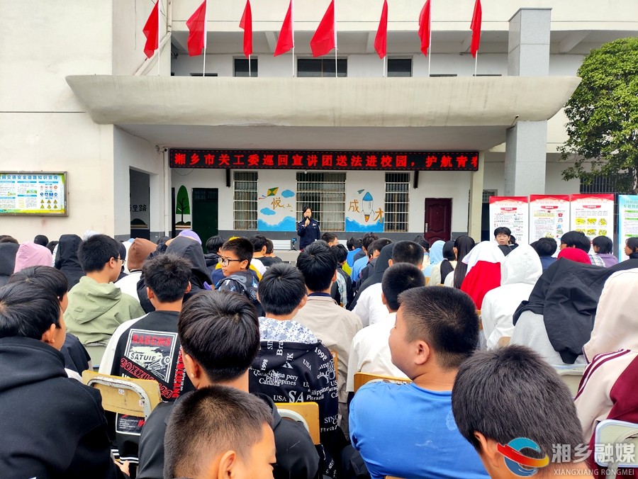 [山枣镇]与法“童”行  护“未”成长