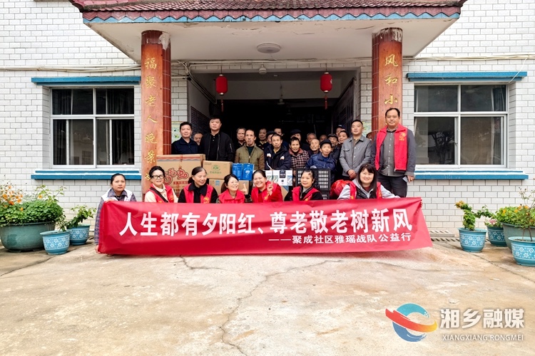 [泉塘镇]爱心慰问敬老院 浓情关怀暖人心