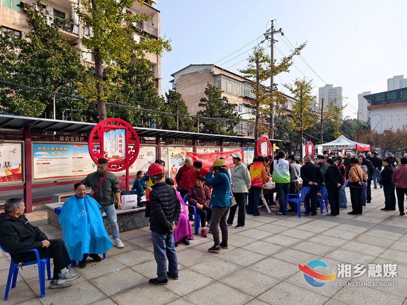 湘乡：多彩活动 情暖重阳