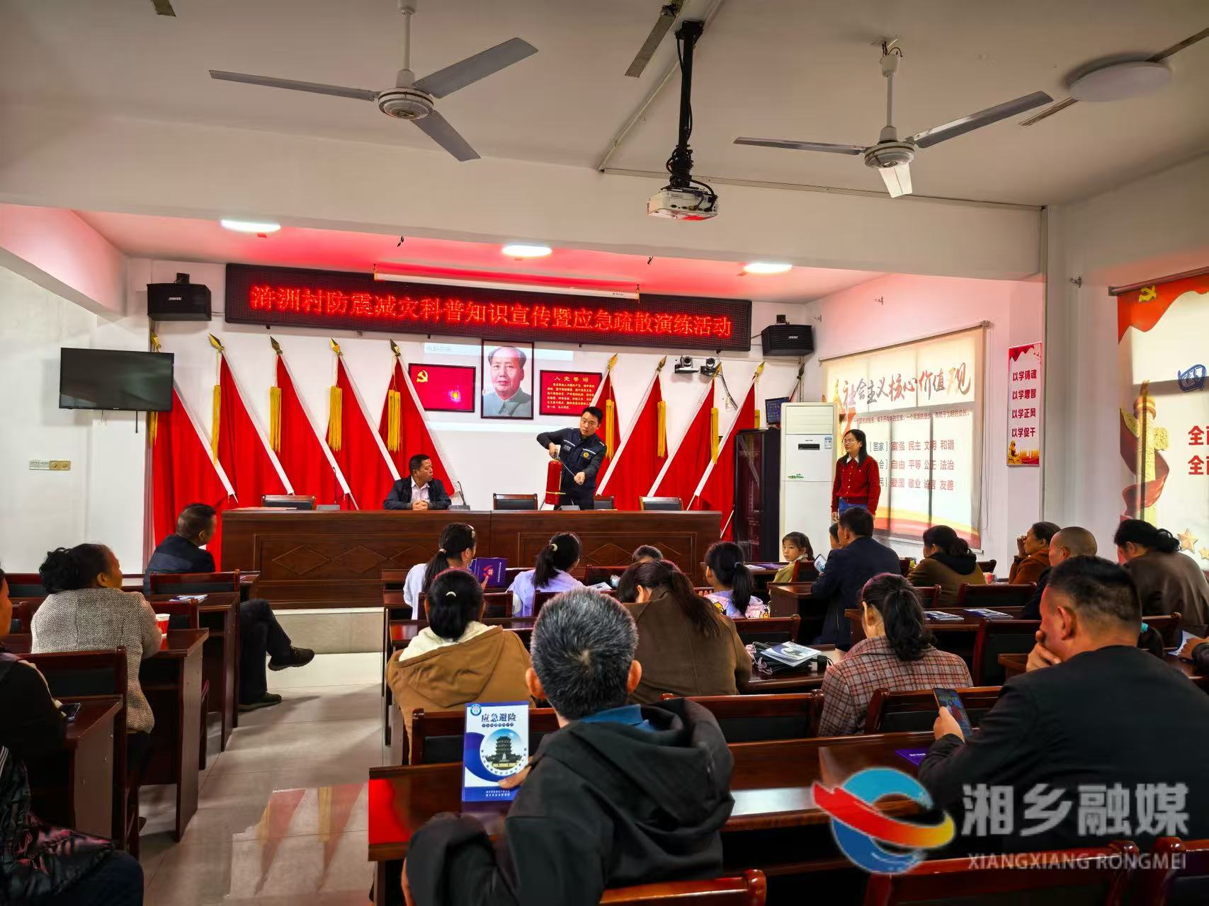 [东郊乡]“科普+演练” 共筑安全防线