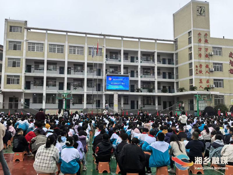 [教育局]向阳学校第三届科技节启幕