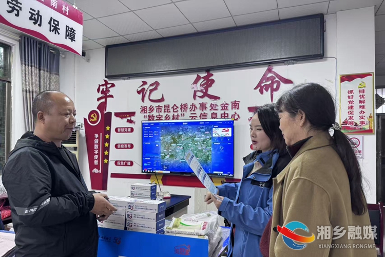 [昆仑桥街道]医保宣传“零距离” 惠民政策暖人心