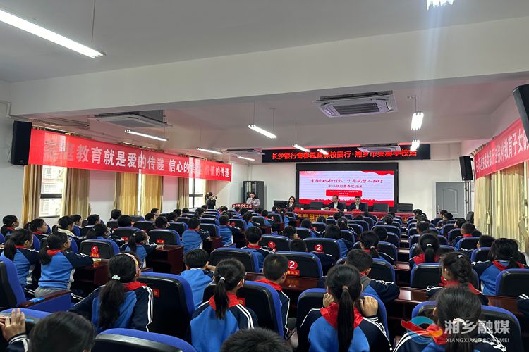 [教育局]“青春思政课”走进芙蓉学校