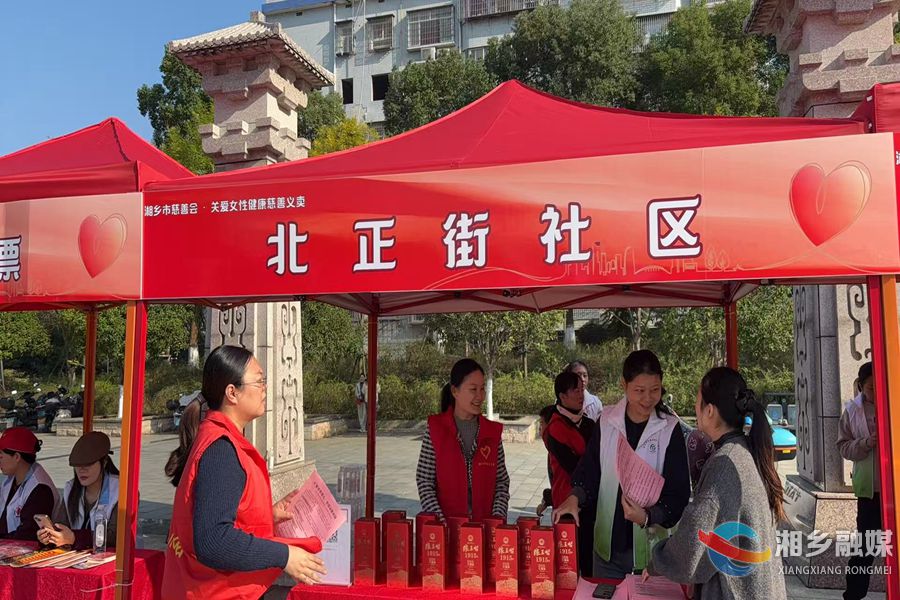 [民政局]慈善宣传进广场 公益力量润民心