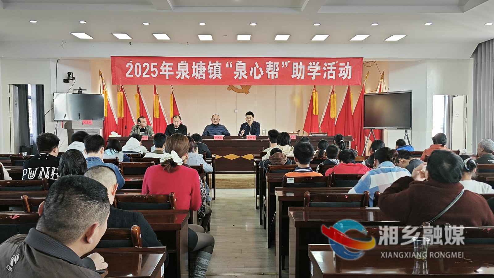 [泉塘镇]“泉心帮”汇聚爱心暖流 助学行动点亮梦想