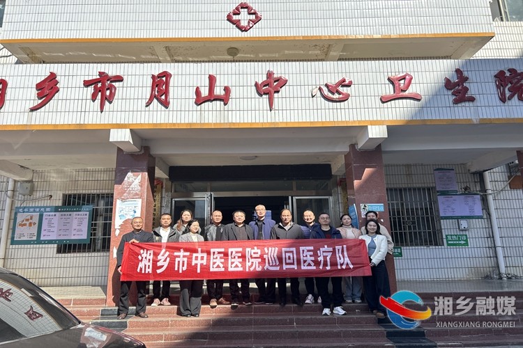 [卫生健康局]义诊+入户 市中医医院织密乡村健康守护网