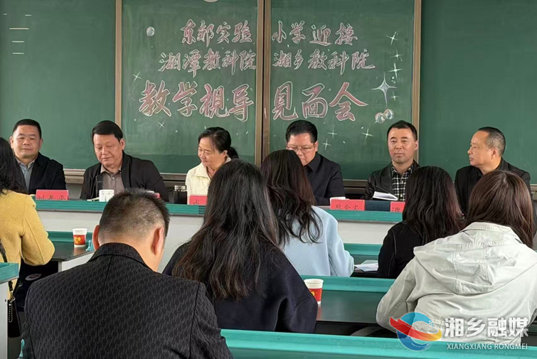 [教育局]视导促提升 研讨共成长