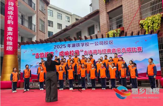 [教育局]童声吟诵诗词 古韵唱响经典