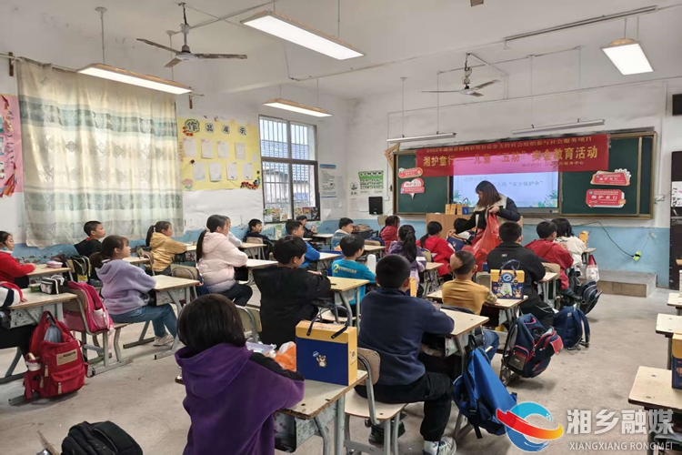 [中沙镇]安全教育进校园  筑牢成长防护墙