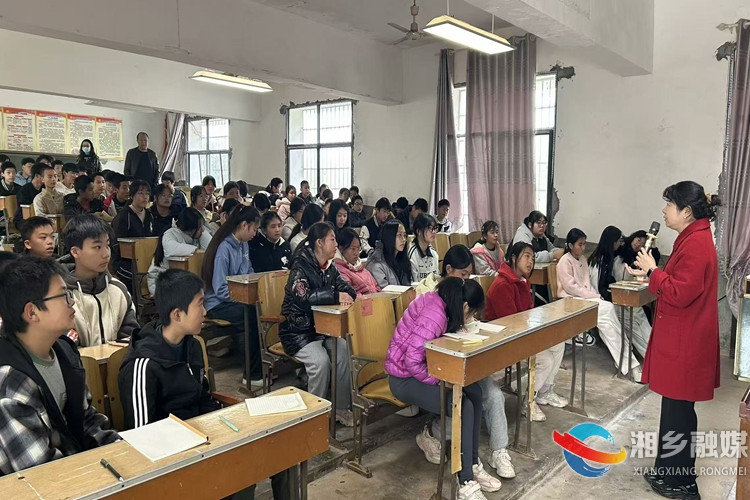 [壶天镇]心理健康教育进校园