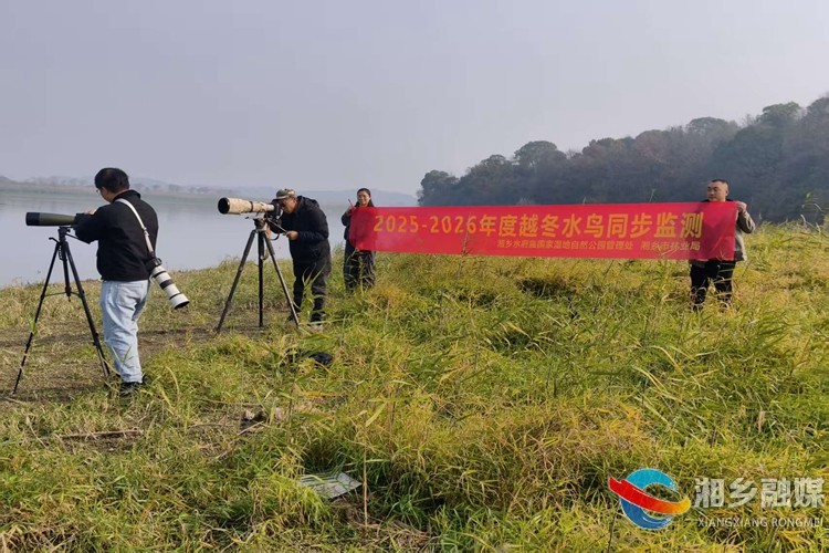 [水府旅游区]守护迁飞通道 共护越冬精灵
