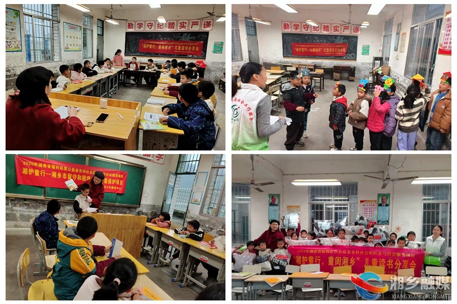 [山枣镇]书香暖童心 游戏促成长