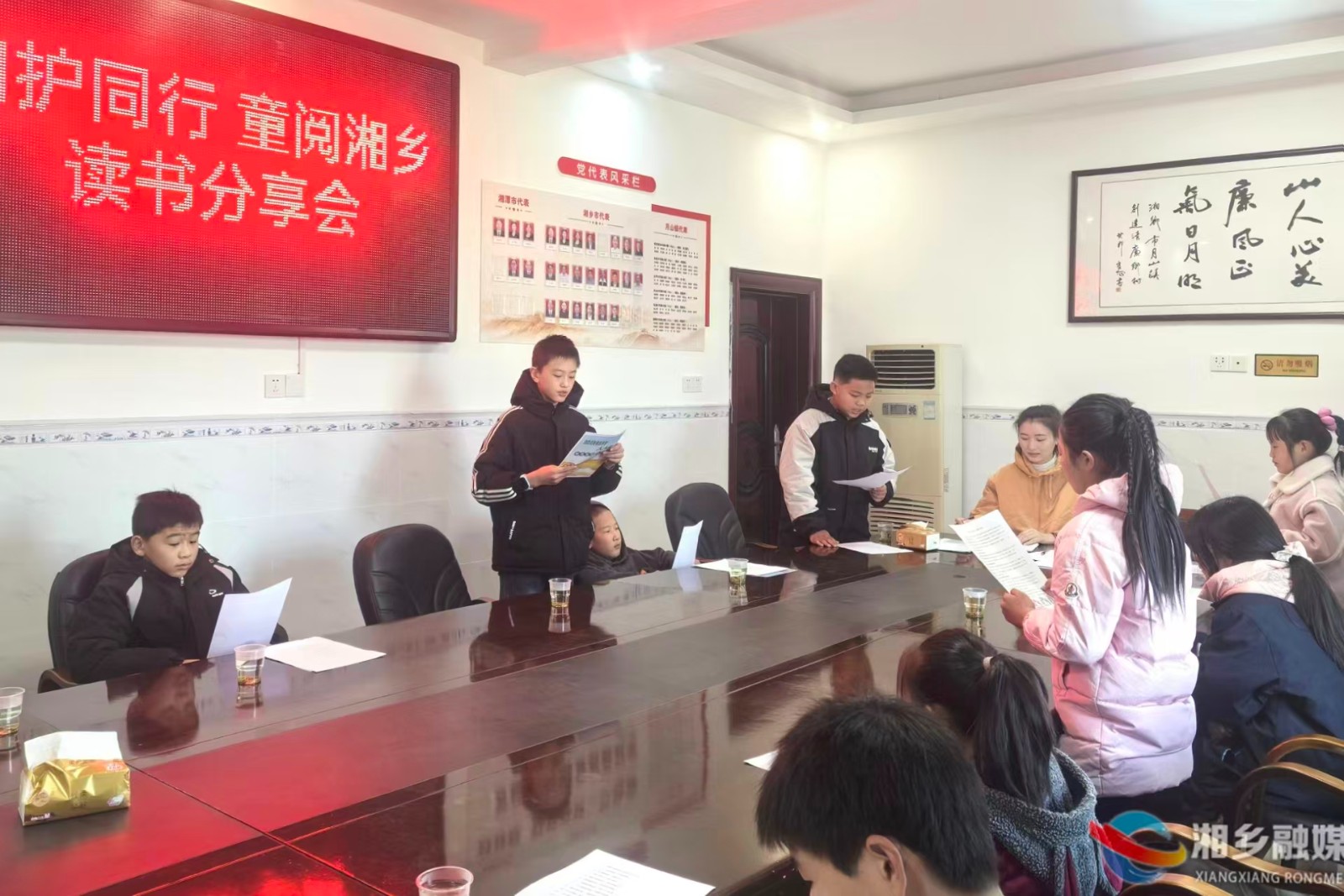 [月山镇]书香润童心 阅读伴成长