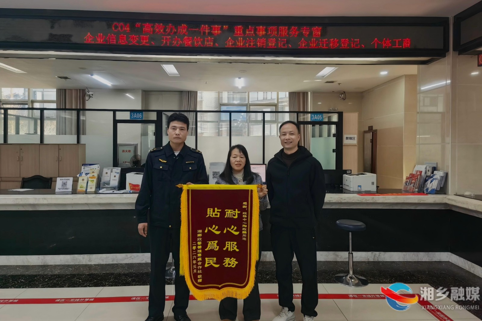 [市场监督管理局]政务窗口高效服务获群众点赞