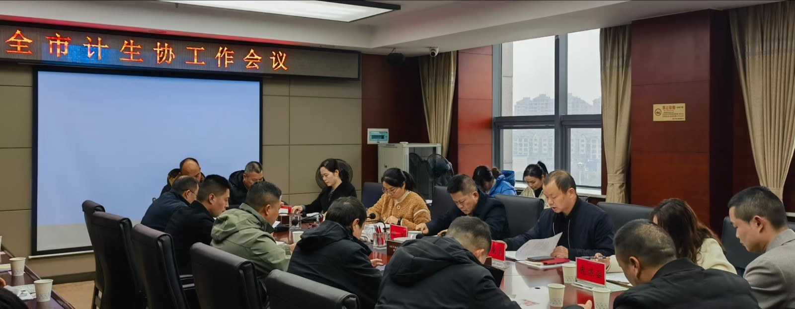 [计生协] 多措并举抓好计生工作