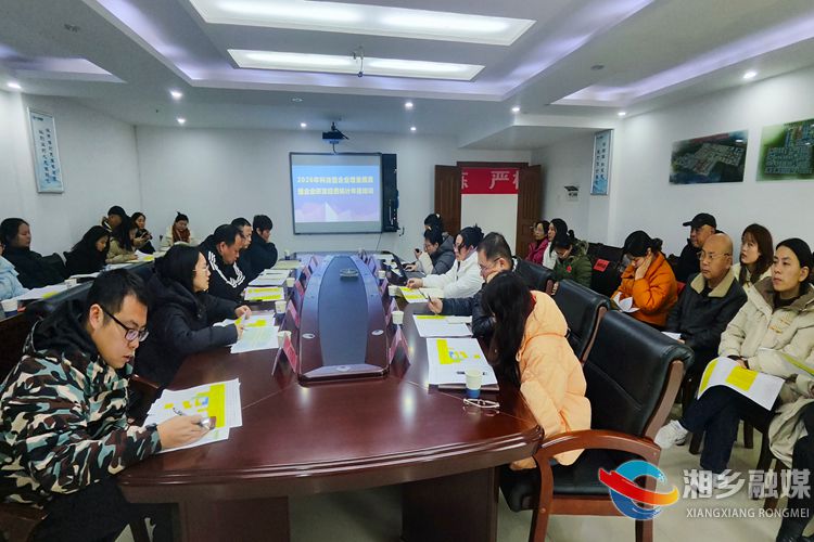 [科技工信局]强化业务培训 提升报表质量