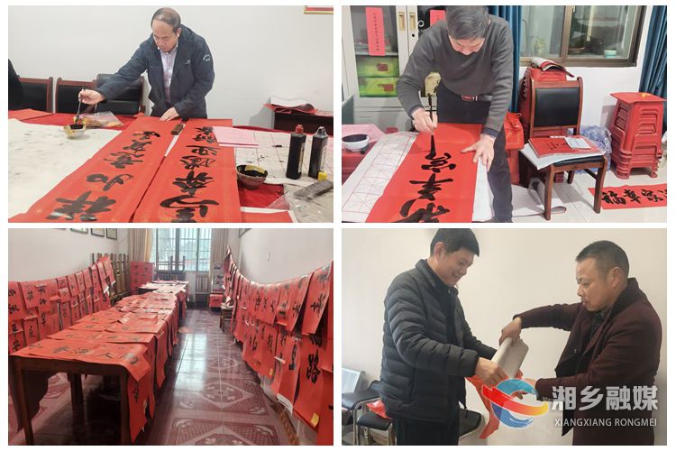 [山枣镇]写春联送祝福 迎新春年味浓